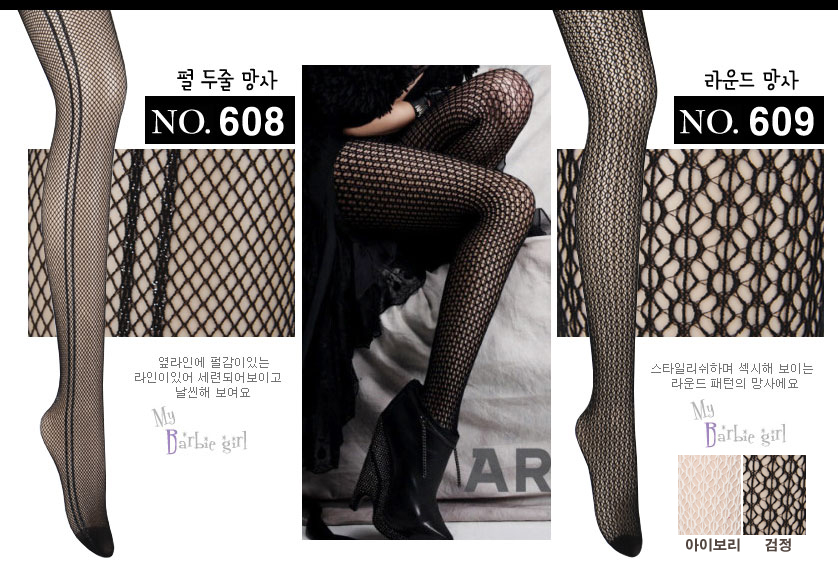 Nylon stockings brushed pressure fashion pattern o