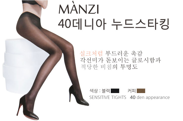 Nylon stockings brushed pressure fashion pattern o