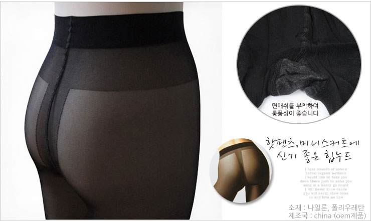 Nylon stockings brushed pressure fashion pattern o