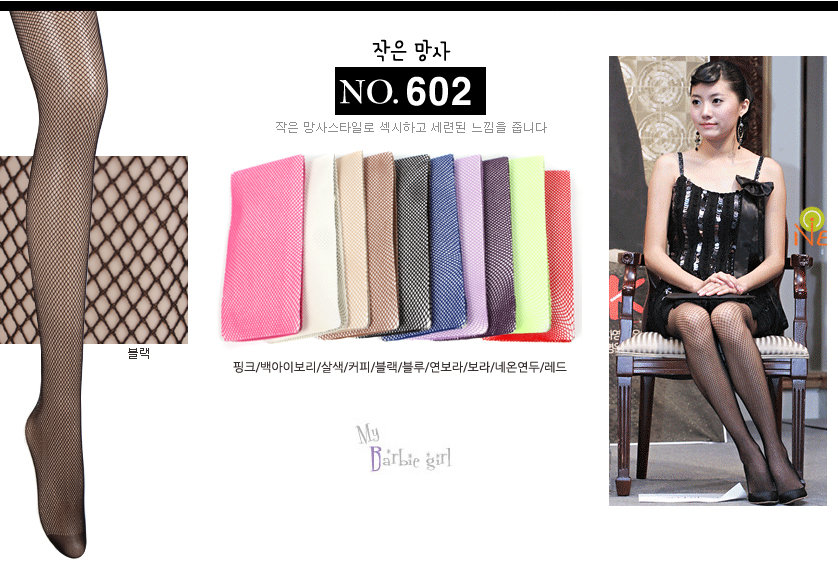 Nylon stockings brushed pressure fashion pattern o