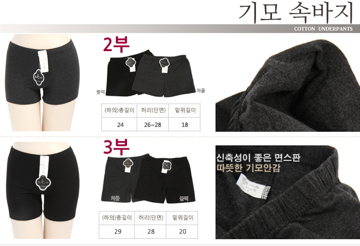 Nylon stockings brushed pressure fashion pattern o