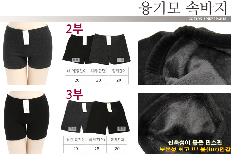 Nylon stockings brushed pressure fashion pattern o