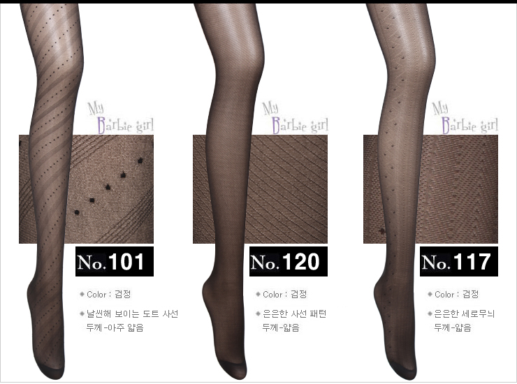 Nylon stockings brushed pressure fashion pattern o