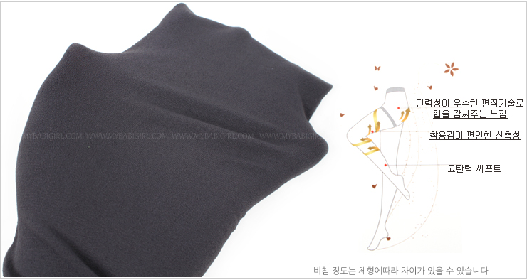 Nylon stockings brushed pressure fashion pattern o