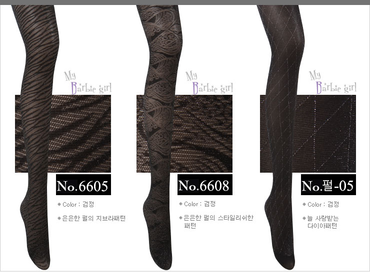 Nylon stockings brushed pressure fashion pattern o