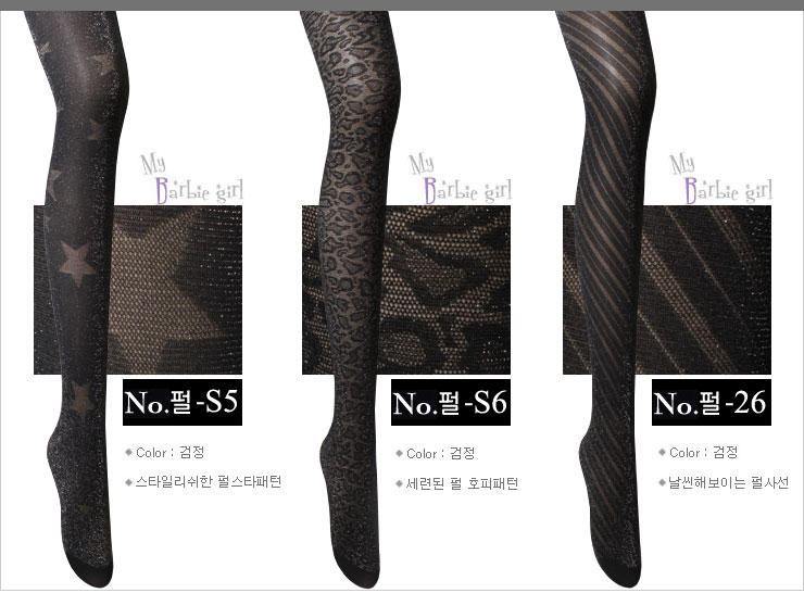 Nylon stockings brushed pressure fashion pattern o