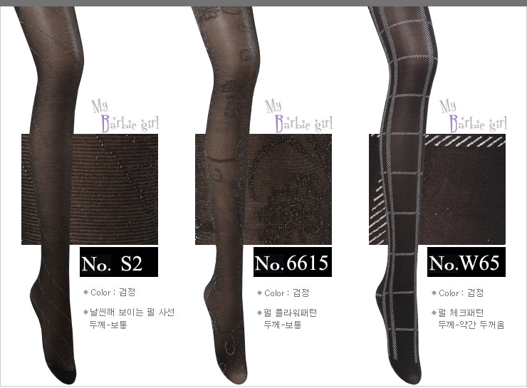 Nylon stockings brushed pressure fashion pattern o