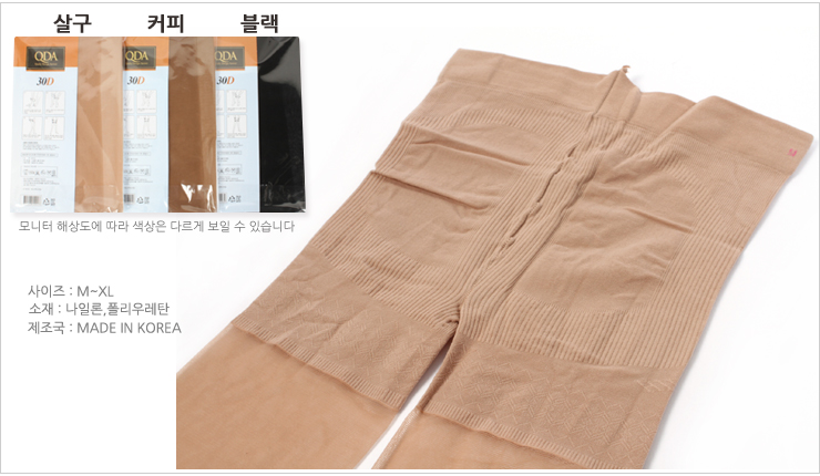 Nylon stockings brushed pressure fashion pattern o