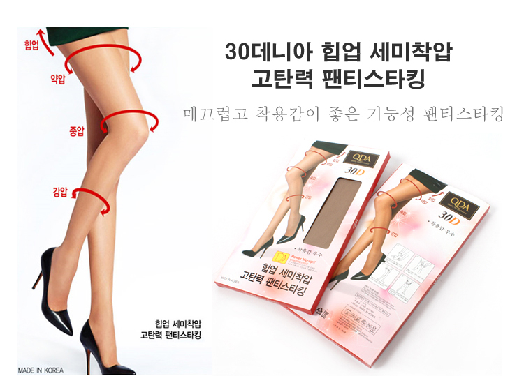 Nylon stockings brushed pressure fashion pattern o