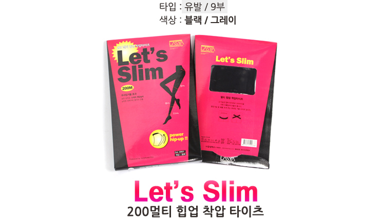 Nylon stockings brushed pressure fashion pattern o