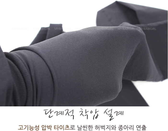 Nylon stockings brushed pressure fashion pattern o