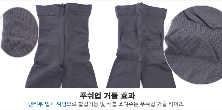 Nylon stockings brushed pressure fashion pattern o