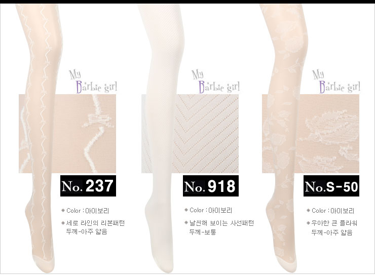 Nylon stockings brushed pressure fashion pattern o