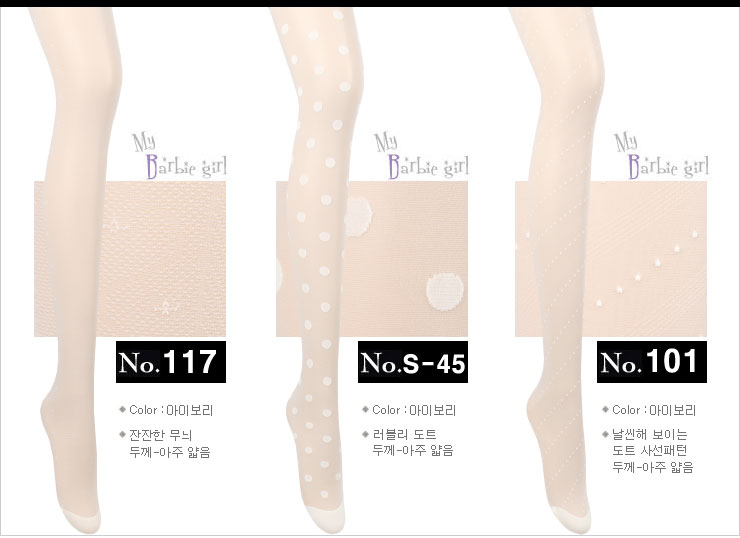 Nylon stockings brushed pressure fashion pattern o