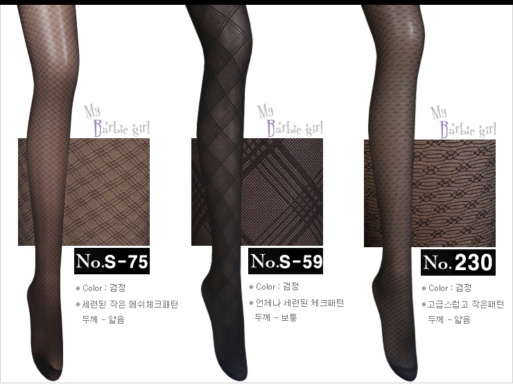 Nylon stockings brushed pressure fashion pattern o