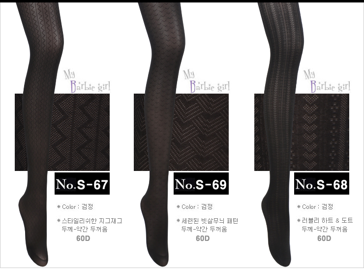 Nylon stockings brushed pressure fashion pattern o