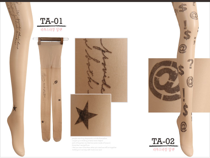 Nylon stockings brushed pressure fashion pattern o