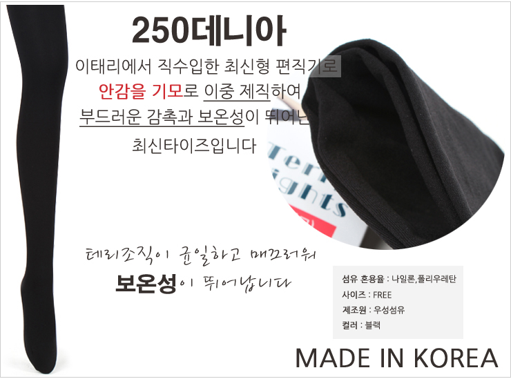 Nylon stockings brushed pressure fashion pattern o