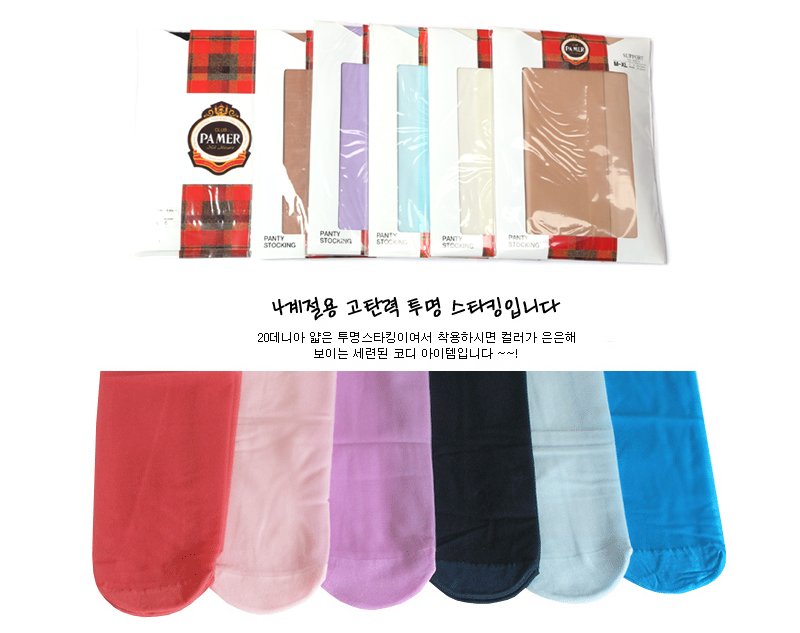 Nylon stockings brushed pressure fashion pattern o