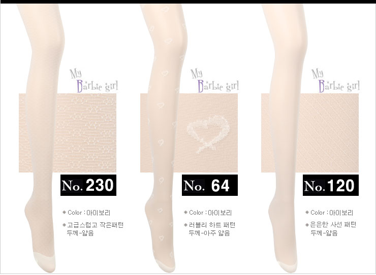 Nylon stockings brushed pressure fashion pattern o