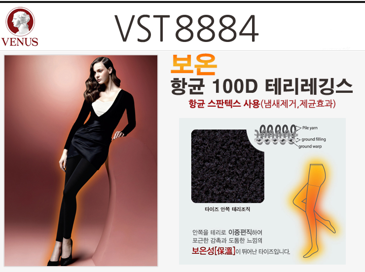 Nylon stockings brushed pressure fashion pattern o