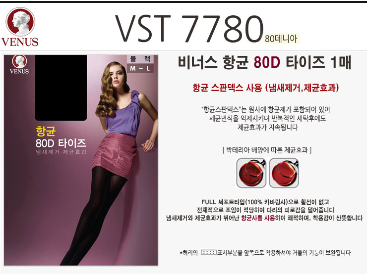 Nylon stockings brushed pressure fashion pattern o