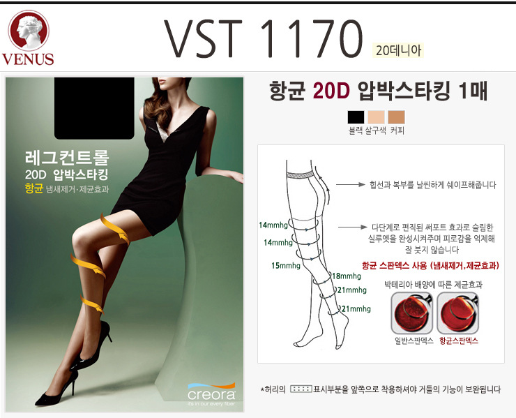 Nylon stockings brushed pressure fashion pattern o