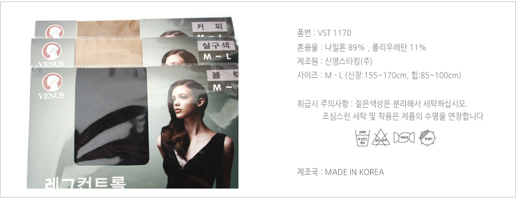 Nylon stockings brushed pressure fashion pattern o