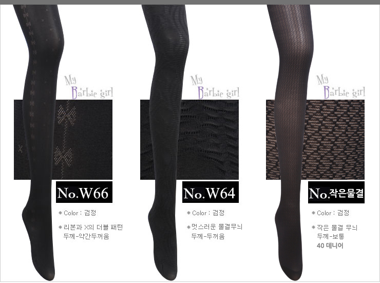 Nylon stockings brushed pressure fashion pattern o