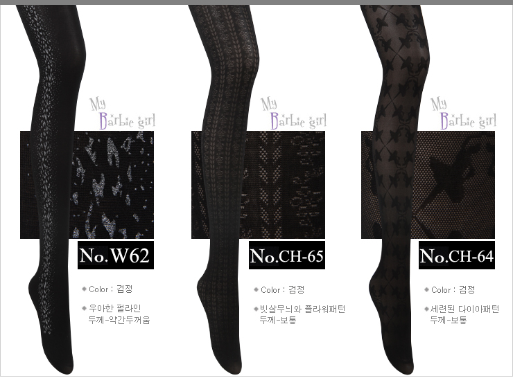 Nylon stockings brushed pressure fashion pattern o