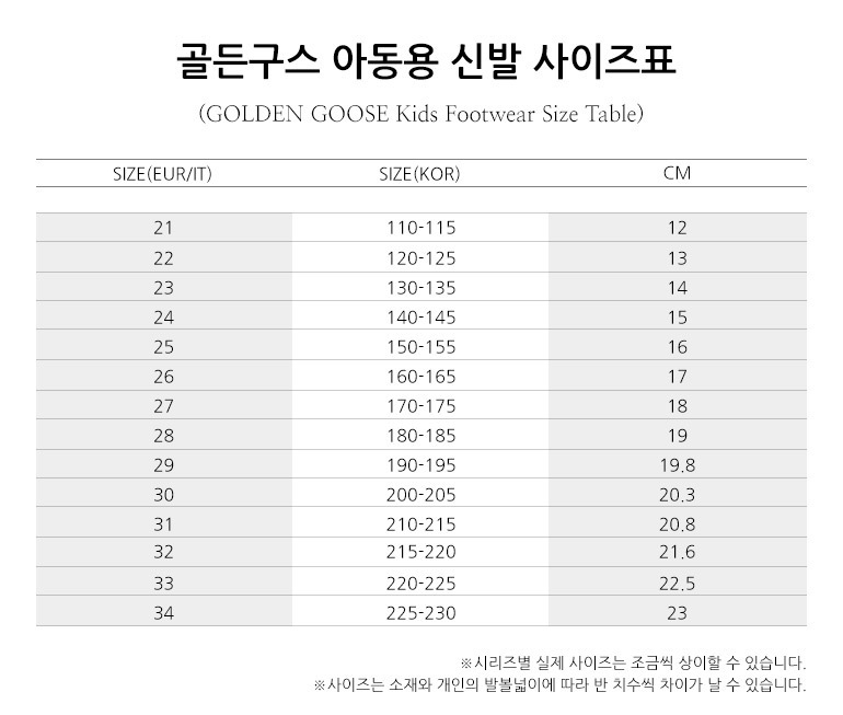 WIZWID위즈위드 [Golden Goose Deluxe Brand골든 구스 디럭스 브랜드]골든구스 GOLDEN