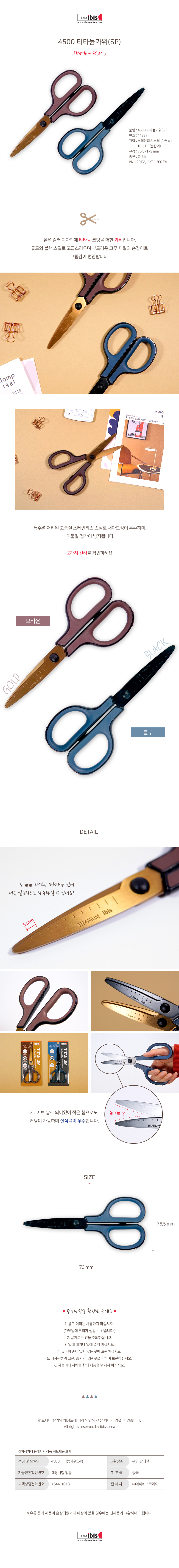 가위,사무용가위,유아용가위,작은가위,재단가위,어린이가위,자수가위,공예가위,핑킹가위,미니가위,아기안전가위,모양가위,쪽가위,문구가위,원단가위,유아문구,안전가위,겸자가위,스테들러가위,코팅가위,유아안전가위,왼손가위,사범용가위,스틱가위,유아가위,휴대용가위,문구용가위,유치원가위,별가위,왼손잡이가위,재봉가위,공예용가위,아기가위,붕대가위,초등가위,엔틱가위,티타늄가위,초등학생가위,재단용가위,어린이안전가위