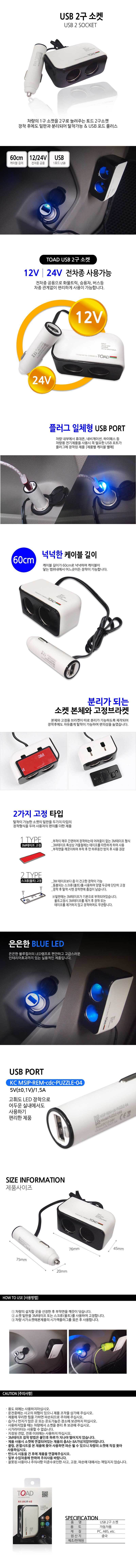 시거소켓,12v소켓,차량용3구소켓,차량시거잭소켓,시거잭소켓,자동차멀티소켓,3구멀티소켓,usb3구소켓,usb소켓,시가잭소켓,매립형소켓,가정용시거잭소켓,멀티소켓,4구소켓,시가잭멀티소켓,차량용멀티소켓4구,차량용소켓,차량멀티소켓,자동차시거소켓,카본소켓충전기,시가소켓,충전소켓,12v시거잭소켓,스위치4구소켓,3구소켓,재부팅방지소켓,시거소켓usb,스위치3구소켓,자동차소켓,시거잭멀티소켓,차량용4구소켓,차량용멀티소켓2구,2구소켓,차량용usb소켓,diy시거소켓,시거잭2구소켓,차량용멀티소켓,차량소켓,차량용시거잭소켓,시거소켓가정용