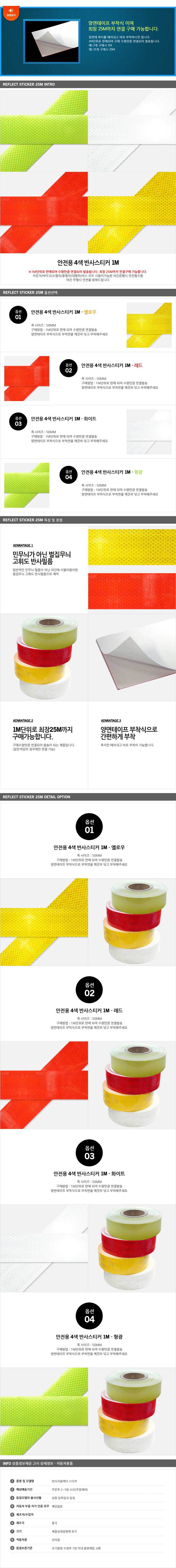 자동차튜닝스티커,초보운전,주차스티커,차선변경스티커,차스티커,말자동차,메탈스티커,차량자석스티커,반사시트지,자동차악세사리,로고스티커,아기차량스티커,초보스티커,자동차스티커,캠핑스티커,위급시아이먼저,자동차자석스티커,차량스티커,초보운전문구,자동차데칼스티커,리플렉터스티커,차량용스티커,반사스티커,초보운전탈부착,카본스티커,아이가타고있어요,라인스티커,헬멧스티커,자동차레터링,아기가타고있어요,휠스티커,대형스티커,튜닝스티커,스티커,오토바이스티커,주유구스티커,아기가타고있어요스티커,초보운전스티커,리플렉터,아기스티커