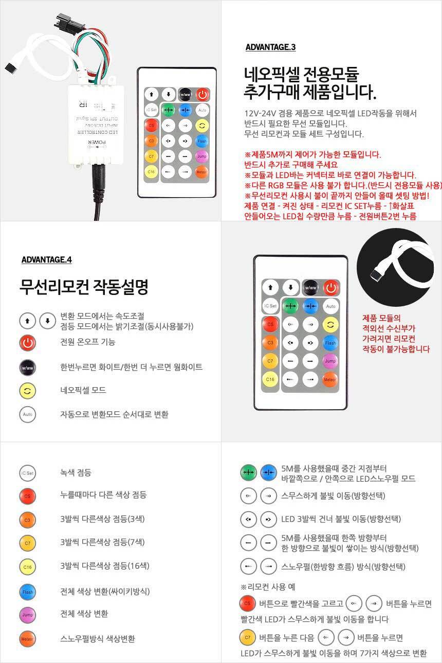 led모듈,rgb컨트롤러,led컨트롤러,rgb컨트롤,led바컨트롤러,네오픽셀컨트롤러,바led,led띠,24vled,면발광,led커버,rgb컨트롤러,led컨트롤러,트렁크led바,방수led바,바led,led띠,차량용led바,ledrgb,rgbled바,실리콘led,led면발광,진열장led,띠led,rgb바,rgb스트립,5050led,24vled바,led바,면발광led바,플렉시블led,줄led,rgbled,데일라이트,면발광,네온led,자동차풋등,숨쉬기모듈,싸이키모듈,데이라이트모듈