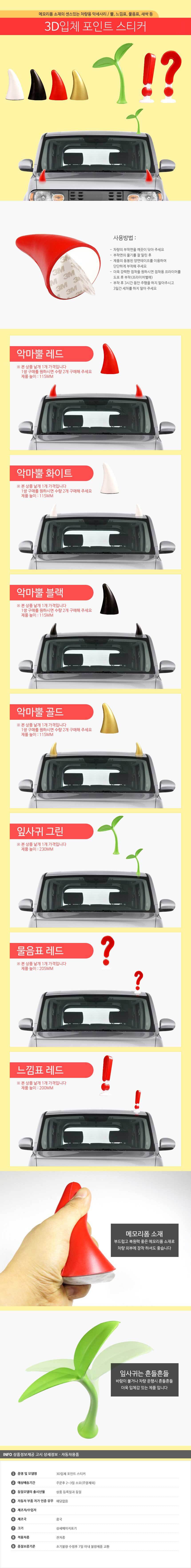 아기차량스티커,초보스티커,자동차스티커,캠핑스티커,위급시아이먼저,자동차자석스티커,차량스티커,초보운전문구,자동차데칼스티커,리플렉터스티커,차량용스티커,반사스티커,초보운전탈부착,카본스티커,아이가타고있어요,라인스티커,헬멧스티커,자동차레터링,아기가타고있어요,휠스티커,대형스티커,튜닝스티커,스티커,오토바이스티커,주유구스티커,아기가타고있어요스티커,초보운전스티커,리플렉터,아기스티커,자동차튜닝스티커,초보운전,주차스티커,차선변경스티커,차스티커,말자동차,메탈스티커,차량자석스티커,반사시트지,자동차악세사리,로고스티커