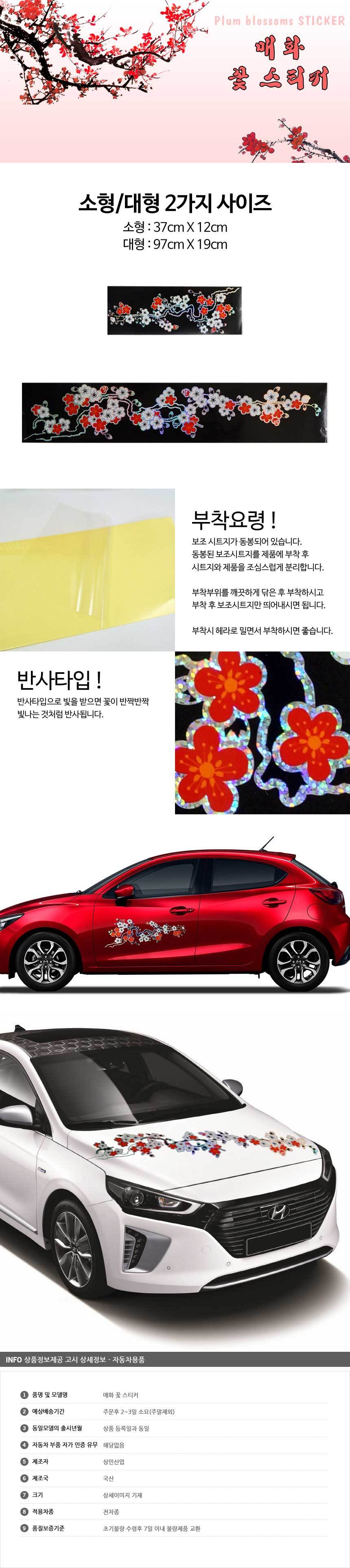 초보운전탈부착,카본스티커,아이가타고있어요,라인스티커,헬멧스티커,자동차레터링,아기가타고있어요,휠스티커,대형스티커,튜닝스티커,스티커,오토바이스티커,주유구스티커,아기가타고있어요스티커,초보운전스티커,리플렉터,아기스티커,자동차튜닝스티커,초보운전,주차스티커,차선변경스티커,차스티커,말자동차,메탈스티커,차량자석스티커,반사시트지,자동차악세사리,로고스티커,아기차량스티커,초보스티커,자동차스티커,캠핑스티커,위급시아이먼저,자동차자석스티커,차량스티커,초보운전문구,자동차데칼스티커,리플렉터스티커,차량용스티커,반사스티커