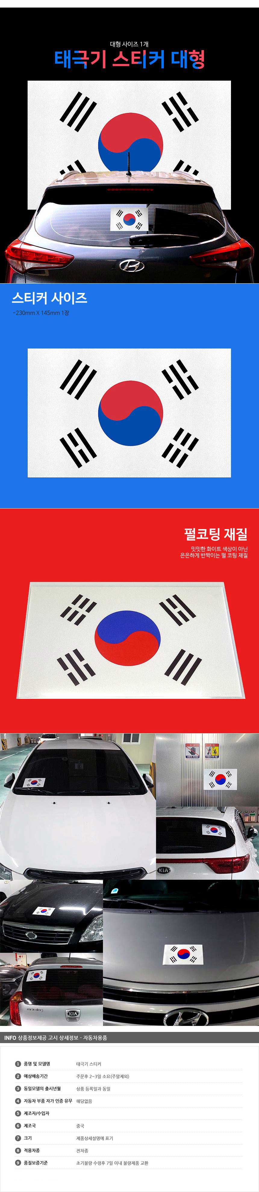 오토바이스티커,주유구스티커,아기가타고있어요스티커,초보운전스티커,리플렉터,아기스티커,자동차튜닝스티커,초보운전,주차스티커,차선변경스티커,차스티커,말자동차,메탈스티커,차량자석스티커,반사시트지,자동차악세사리,로고스티커,아기차량스티커,초보스티커,자동차스티커,캠핑스티커,위급시아이먼저,자동차자석스티커,차량스티커,초보운전문구,자동차데칼스티커,리플렉터스티커,차량용스티커,반사스티커,초보운전탈부착,카본스티커,아이가타고있어요,라인스티커,헬멧스티커,자동차레터링,아기가타고있어요,휠스티커,대형스티커,튜닝스티커,스티커