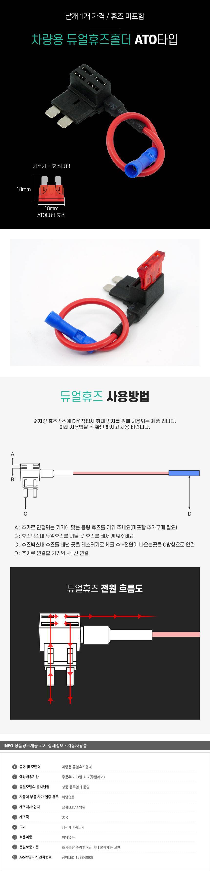 듀얼휴즈소켓,휴즈커넥터,휴즈젠더,차량용듀얼휴즈,자동차듀얼휴즈,더블휴즈홀더,듀얼휴즈커넥터,자동차휴즈커넥터,듀얼휴즈diy,차량듀얼휴즈,휴즈듀얼,ato듀얼휴즈,듀얼휴즈,차량용휴즈,더블휴즈,듀얼홀더,차량용휴즈홀더,자동차용휴즈,ato휴즈,휴즈듀얼홀더