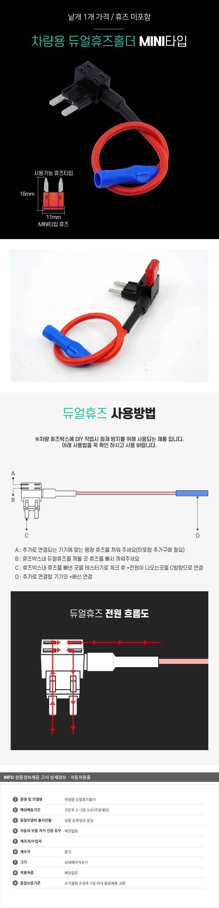 듀얼휴즈소켓,휴즈커넥터,휴즈젠더,차량용듀얼휴즈,자동차듀얼휴즈,더블휴즈홀더,듀얼휴즈diy,차량듀얼휴즈,휴즈듀얼,ato듀얼휴즈,듀얼휴즈,차량용휴즈,더블휴즈,듀얼홀더,차량용휴즈홀더,자동차용휴즈,ato휴즈,휴즈듀얼홀더,듀얼휴즈커넥터,자동차휴즈커넥터