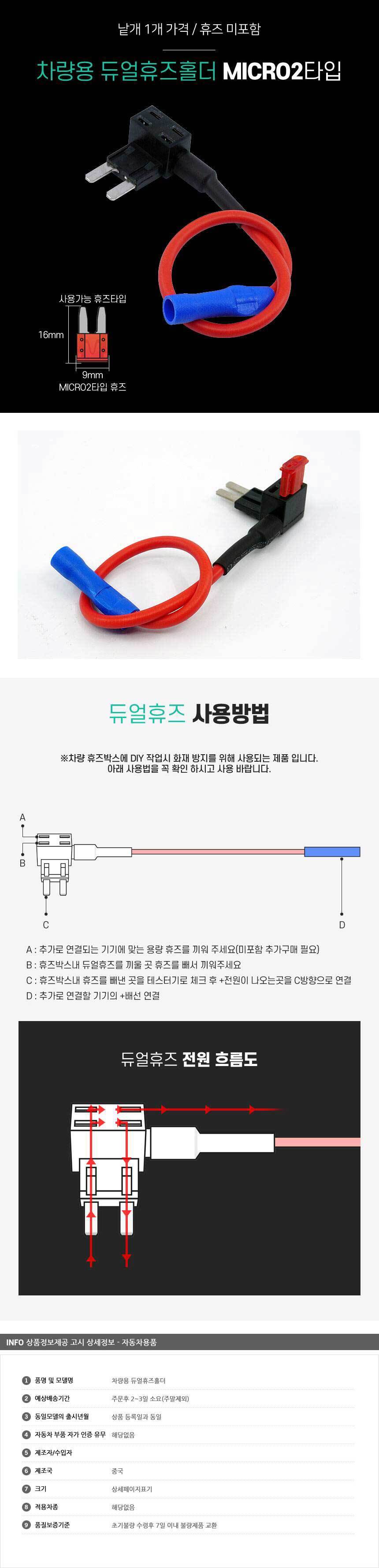 듀얼휴즈소켓,휴즈커넥터,휴즈젠더,차량용듀얼휴즈,자동차듀얼휴즈,더블휴즈홀더,차량듀얼휴즈,휴즈듀얼,ato듀얼휴즈,듀얼휴즈,차량용휴즈,더블휴즈,듀얼홀더,차량용휴즈홀더,자동차용휴즈,ato휴즈,휴즈듀얼홀더,듀얼휴즈커넥터,자동차휴즈커넥터,듀얼휴즈diy