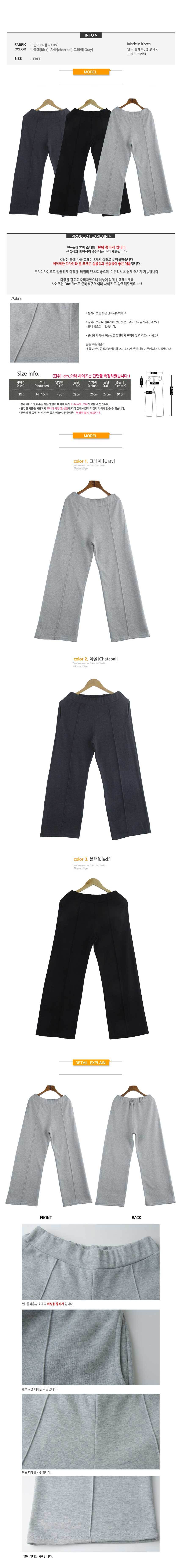 여름바지,여성여름팬츠,편한바지,여성면바지,키작녀바지,옆지퍼슬랙스,여름부츠컷바지,여성치노팬츠,여름슬랙스,여자여름조거팬츠,세미부츠컷슬랙스,하이웨스트바지,플리츠배기바지,부츠컷슬랙스,롱치마바지,핀턱와이드팬츠,여자카고바지,여성조커팬츠,여름통바지,와이드팬츠