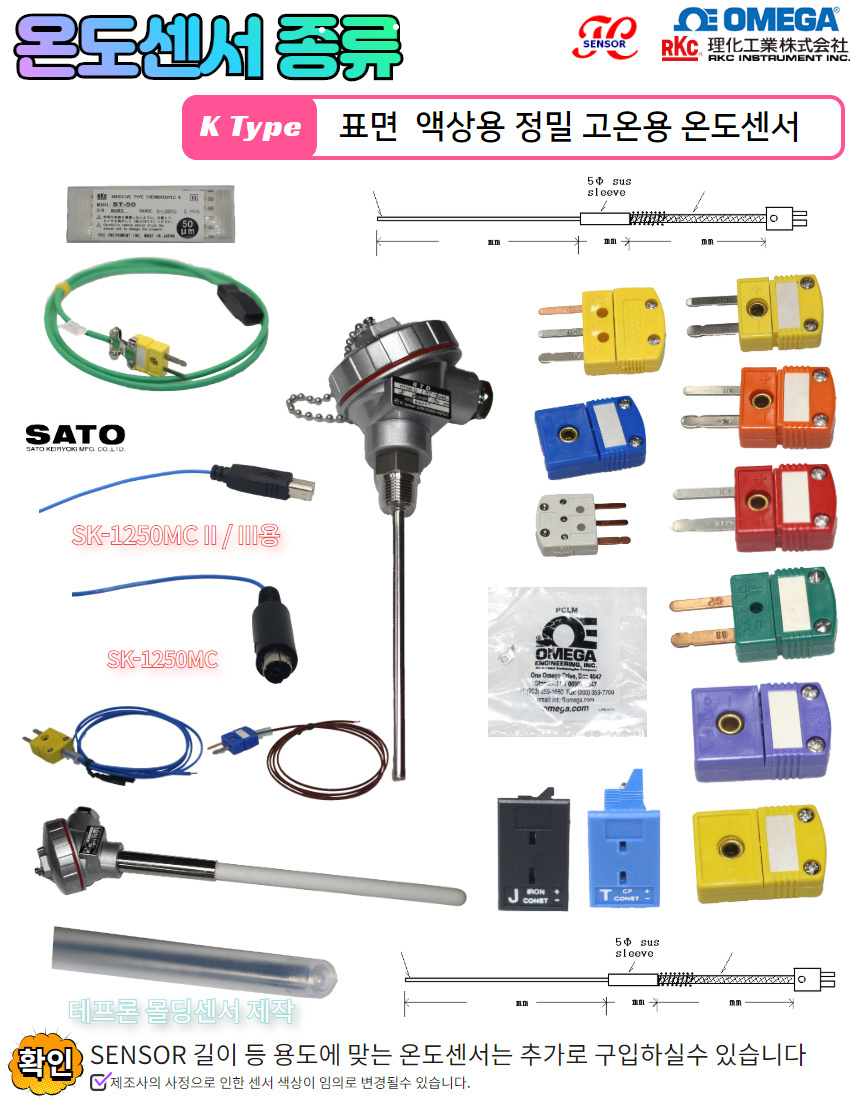 SMPW-K-M 써모커플 커넥터 K타입 열전대 TC SENSOR - G마켓 모바일