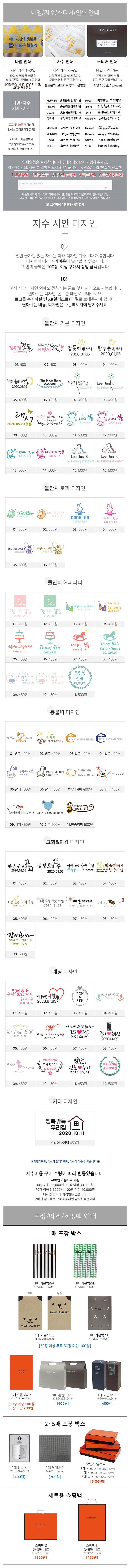 <b><p>Songwol 55g Thin towel 32 maki dividual Commemorat</p></b><b><p>ソンウォル 55g 薄いタオル32 セット 製作 個人 記念 進物 卸売 無知 美容</p></b><br /><br /><p align='center'>