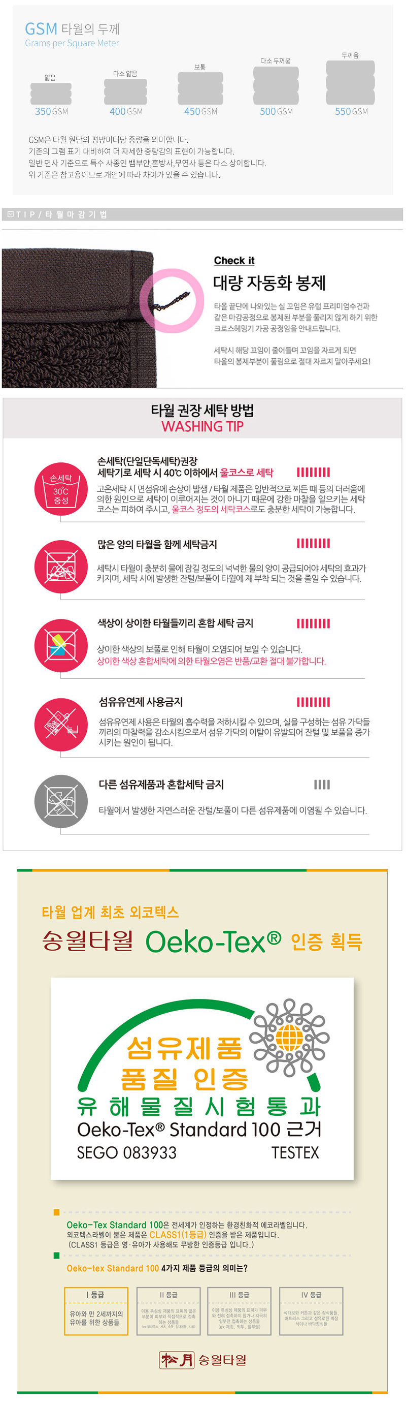<b><p>Songwol 55g Thin towel 32 maki dividual Commemorat</p></b><b><p>ソンウォル 55g 薄いタオル32 セット 製作 個人 記念 進物 卸売 無知 美容</p></b><br /><br /><p align='center'>
