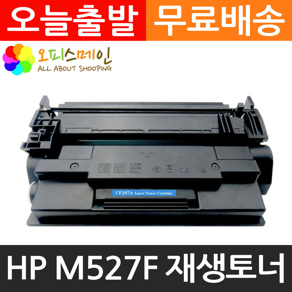 HP M527F 프린터 재생토너 CF287AHP