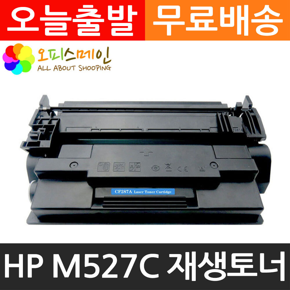 HP M527C 프린터 재생토너 CF287AHP