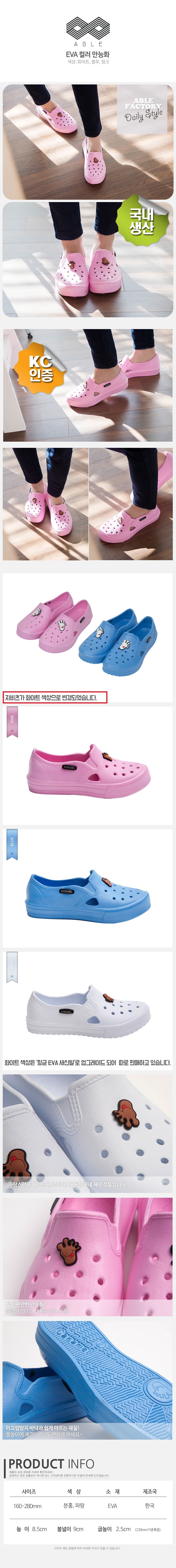 털실내화,겨울신발,통굽신발,예쁜사무실실내화,사무용신발,욕실화,학생실내화,간호사신발,키높이,사무실실내화,실내화,뮬운동화,실외실내화,사무실겨울실내화,스레빠,슬레퍼,스레파,스리파,실내신발,삼선스레빠