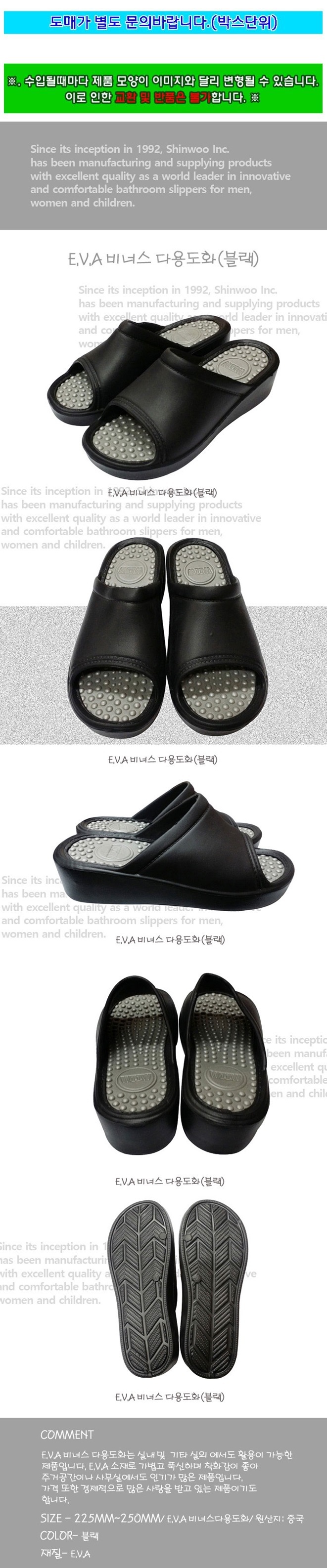 털실내화,겨울신발,통굽신발,예쁜사무실실내화,사무용신발,욕실화,학생실내화,간호사신발,키높이,사무실실내화,실내화,뮬운동화,실외실내화,사무실겨울실내화,스레빠,슬레퍼,스레파,스리파,실내신발,삼선스레빠