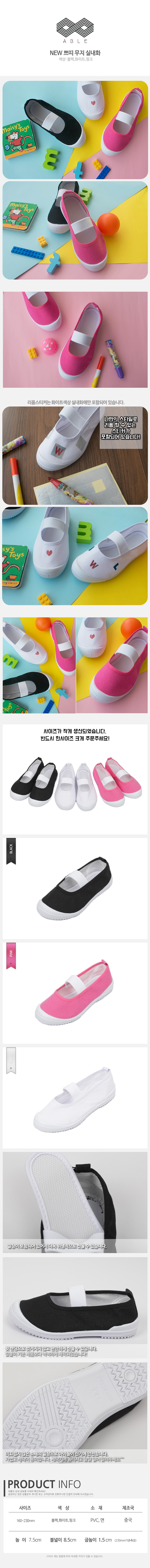 실외실내화,사무용신발,욕실화,학생실내화,사무실실내화,실내화,털실내화,겨울신발,통굽신발,예쁜사무실실내화,간호사신발,키높이,뮬운동화,사무실겨울실내화,스레빠,슬레퍼,스레파,스리파,실내신발,삼선스레빠